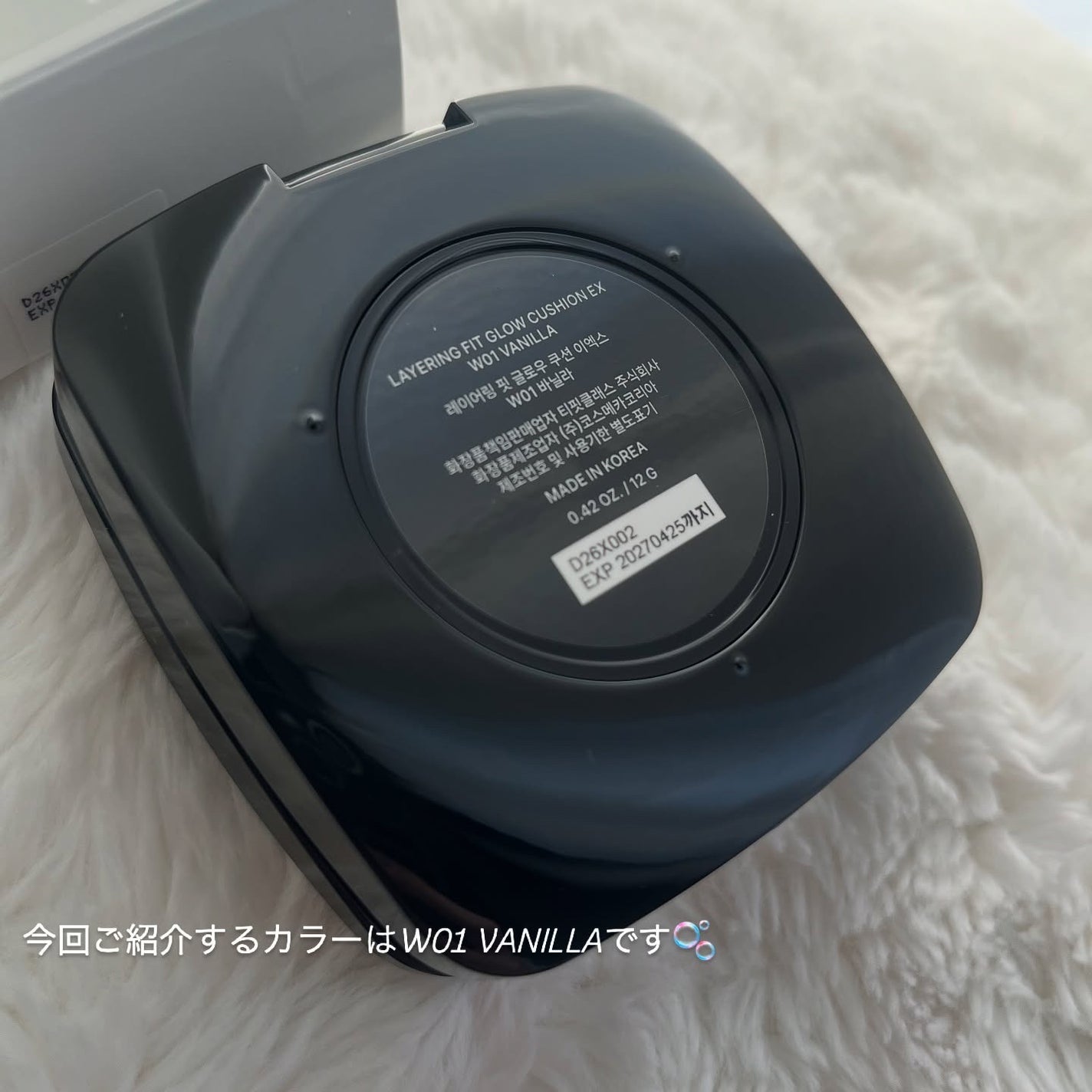 レイヤリングフィット グロークッションEX/TFIT/クッションファンデーションを使ったクチコミ(4枚目)