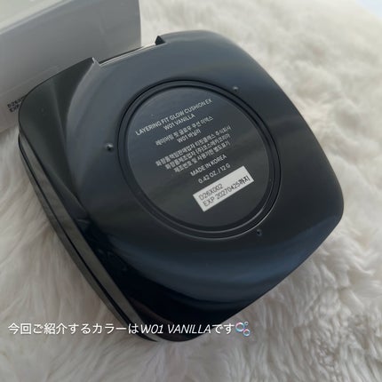 レイヤリングフィット グロークッションEX/TFIT/クッションファンデーションを使ったクチコミ(4枚目)