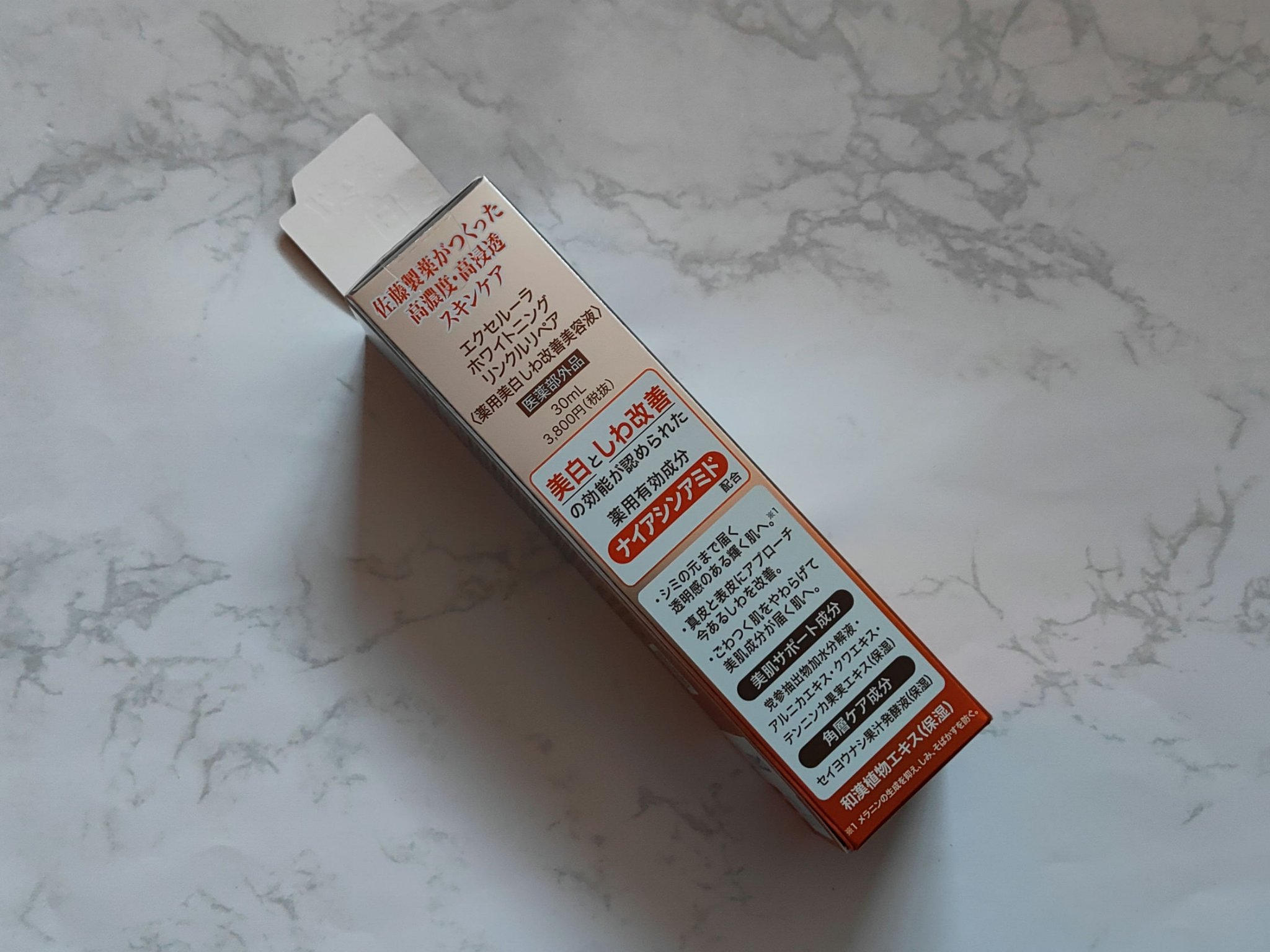 ホワイトニング リンクルリペア/Excellula/美容液を使ったクチコミ（2枚目）