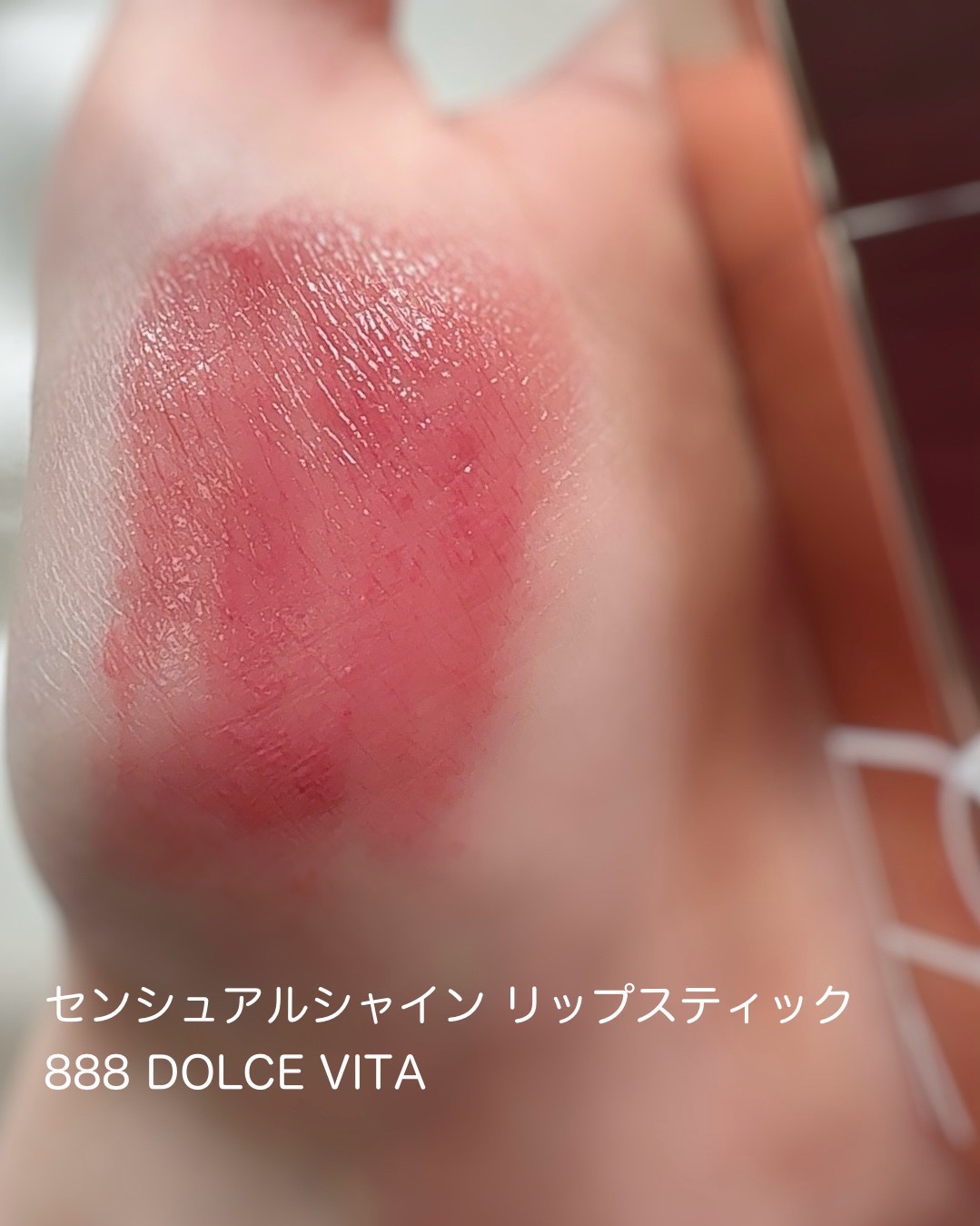  アフターグロー　リキッドブラッシュ/NARS/リキッドチークを使ったクチコミ（3枚目）