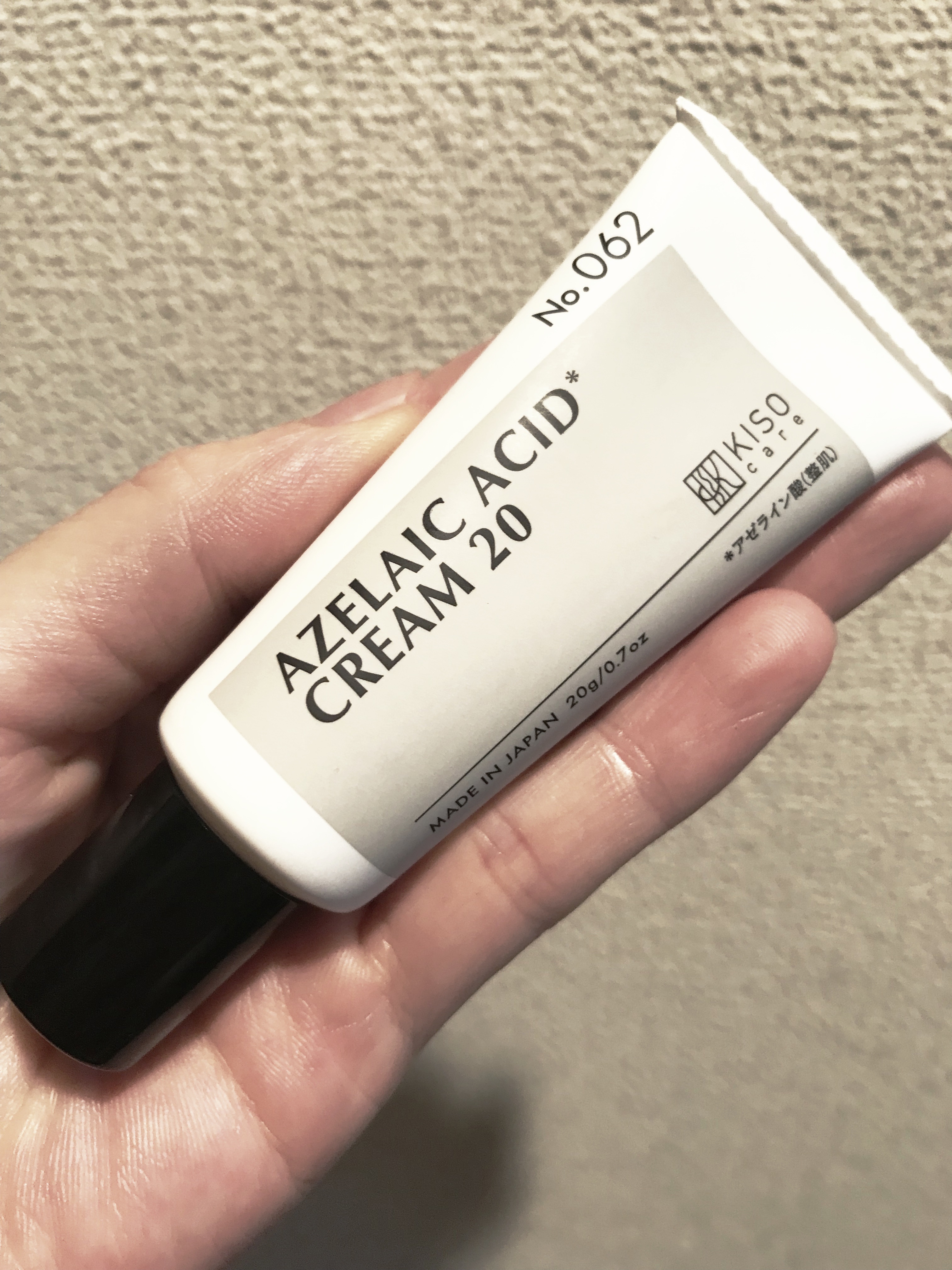 キソ バランシングクリームAZ2/KISO/フェイスクリームを使ったクチコミ（1枚目）