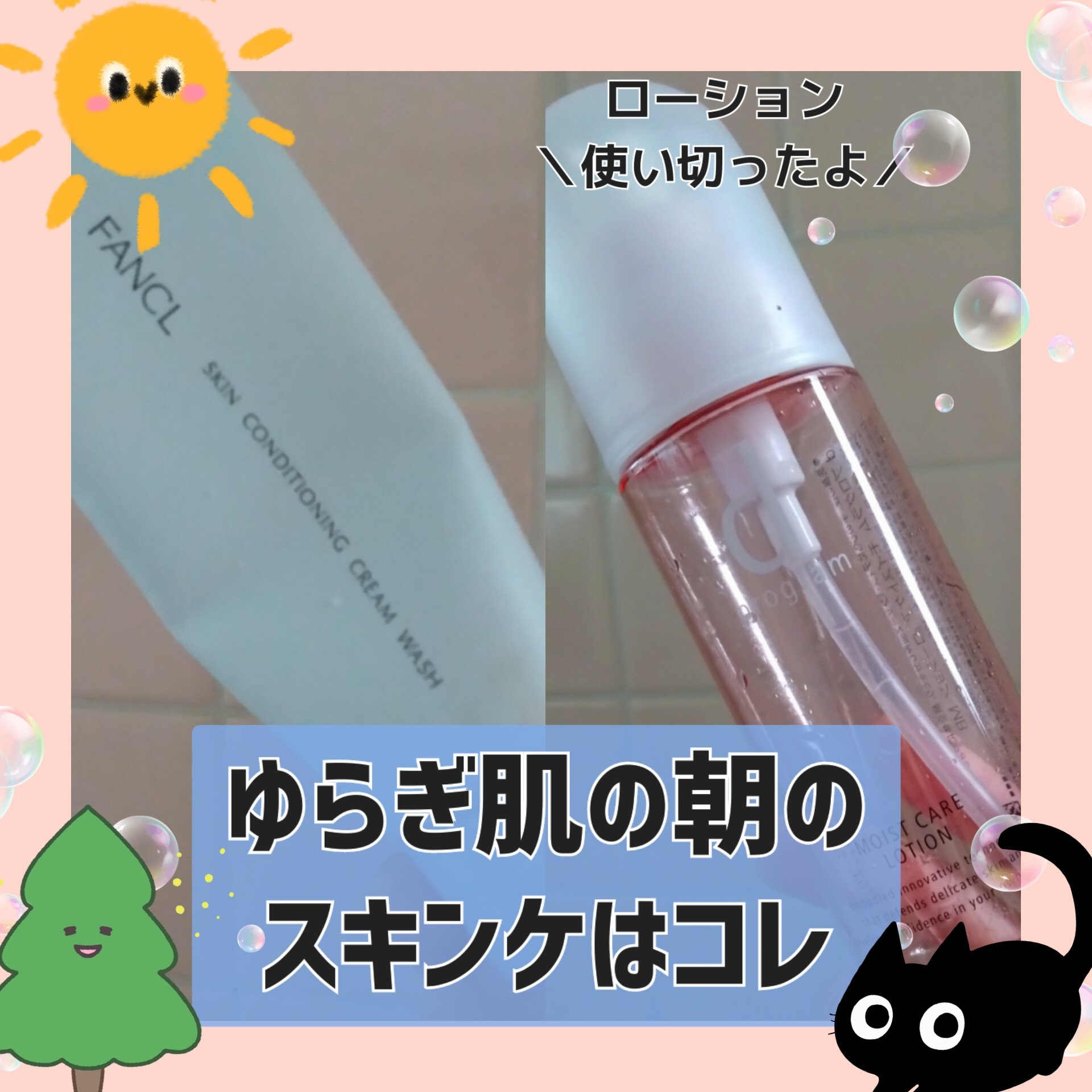 モイストケア ローション MB/d プログラム/化粧水を使ったクチコミ（1枚目）