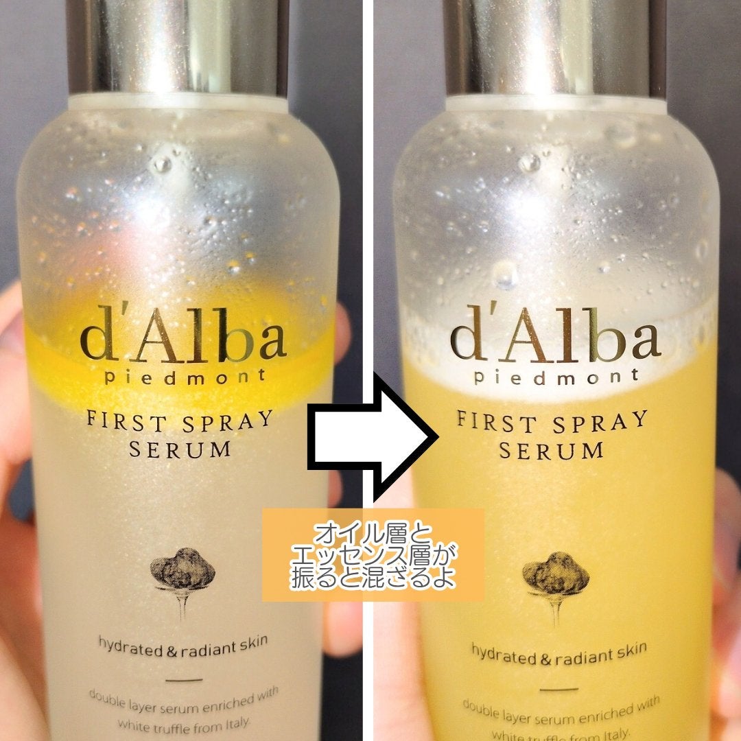 ダルバ ホワイトトリュフファーストスプレーセラム/ダルバ/ミスト状化粧水を使ったクチコミ(2枚目)