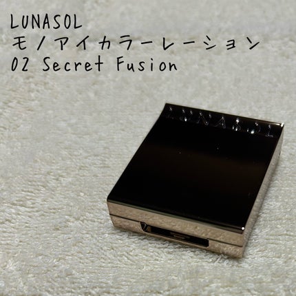 ルナソル モノアイカラーレーション/LUNASOL/単色アイシャドウを使ったクチコミ(1枚目)