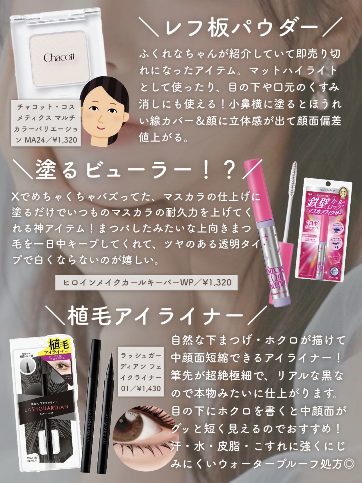 パウダー＆ペンシル　アイブロウＥＸ/excel/アイブロウペンシルを使ったクチコミ（3枚目）