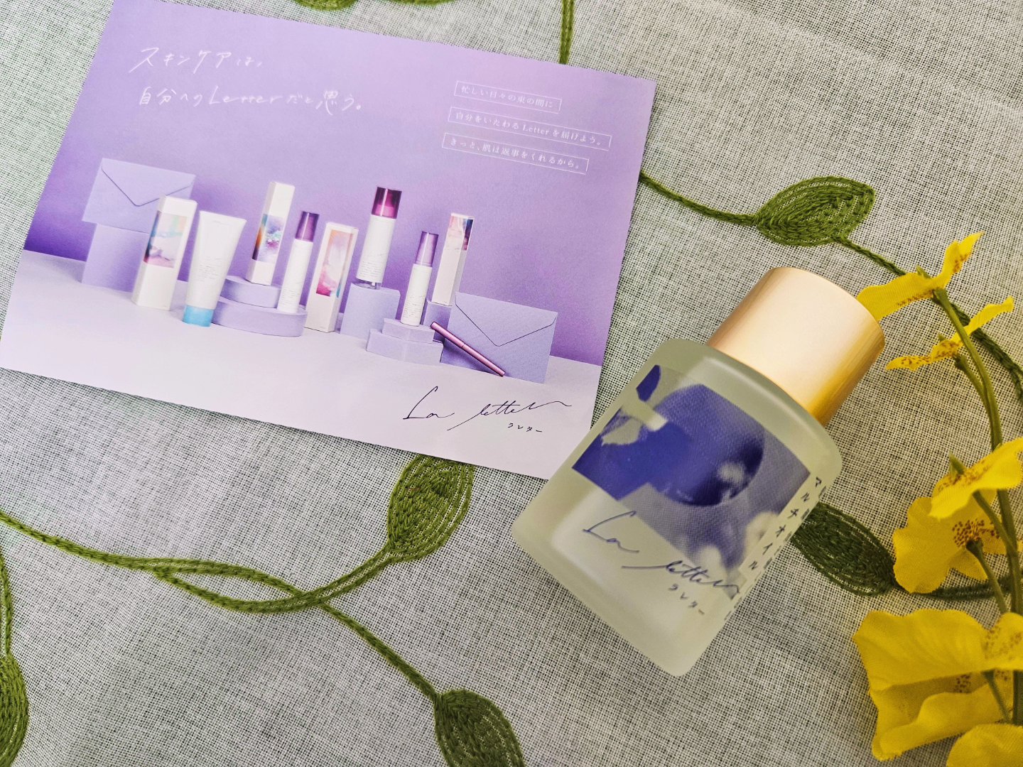 ドライオイル/La letter /フェイスオイルを使ったクチコミ（2枚目）