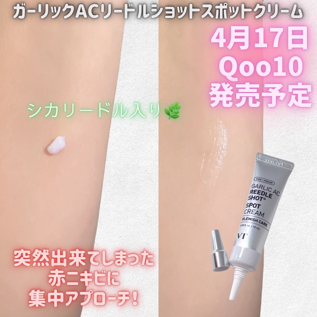 AZケア クレンジングオイル/VT/オイルクレンジングを使ったクチコミ(3枚目)