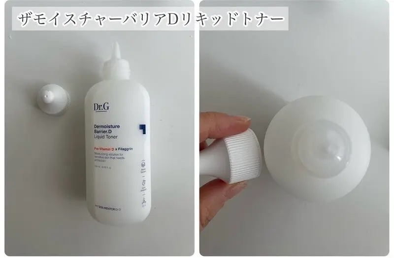 ザモイスチャーバリアDリキッドトナー/Dr.G/化粧水を使ったクチコミ（3枚目）