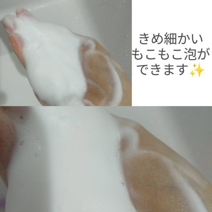 フィトチューン クリア パウダーウォッシュ/DECORTÉ/洗顔パウダーを使ったクチコミ(4枚目)