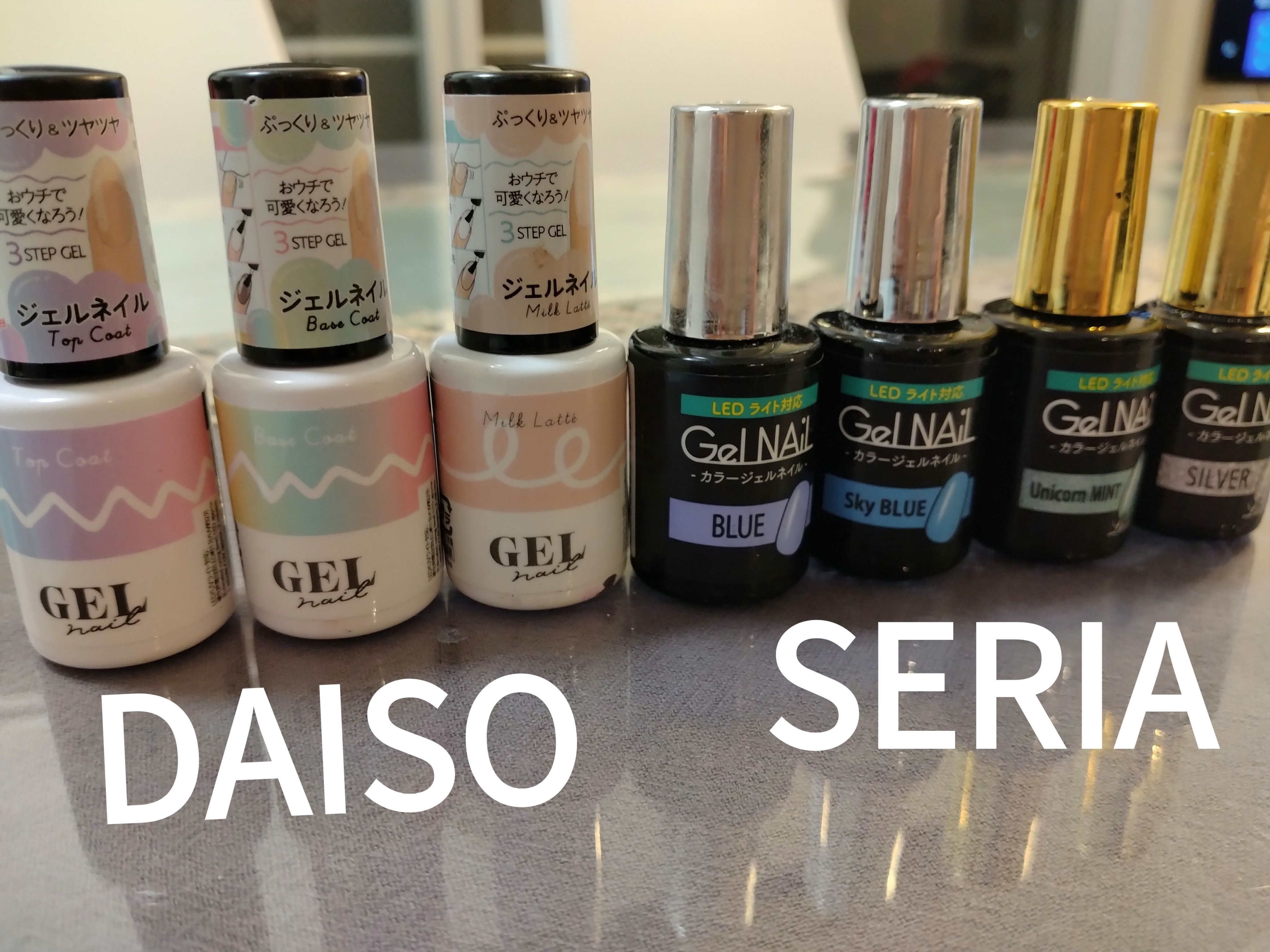 ジェルネイル（ライト対応）/セリア/ジェルネイルを使ったクチコミ（3枚目）