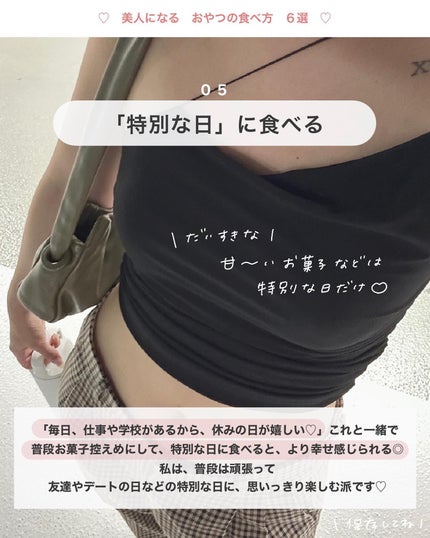 アビ|お金をかけない美容♡ on LIPS 「アビ|お金をかけない美容((@ave_biyou))🌼お金を..」(6枚目)