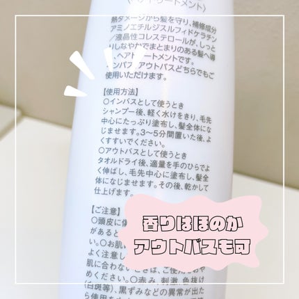 試してみた】リケラエマルジョン リトルサイエンティストの効果 試してみた】リケラエマルジョン リトルサイエンティストの効果