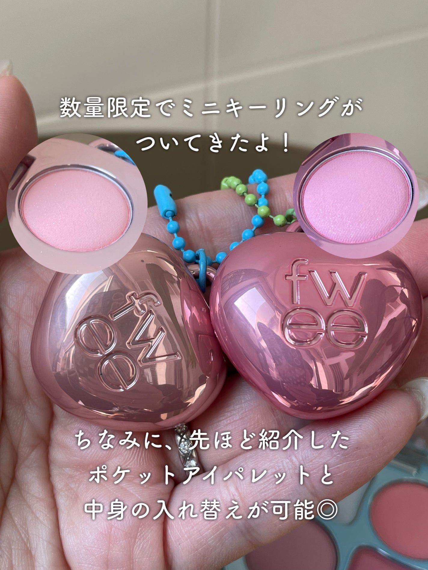 フィー ポケットアイパレット/fwee/アイシャドウパレットを使ったクチコミ(8枚目)