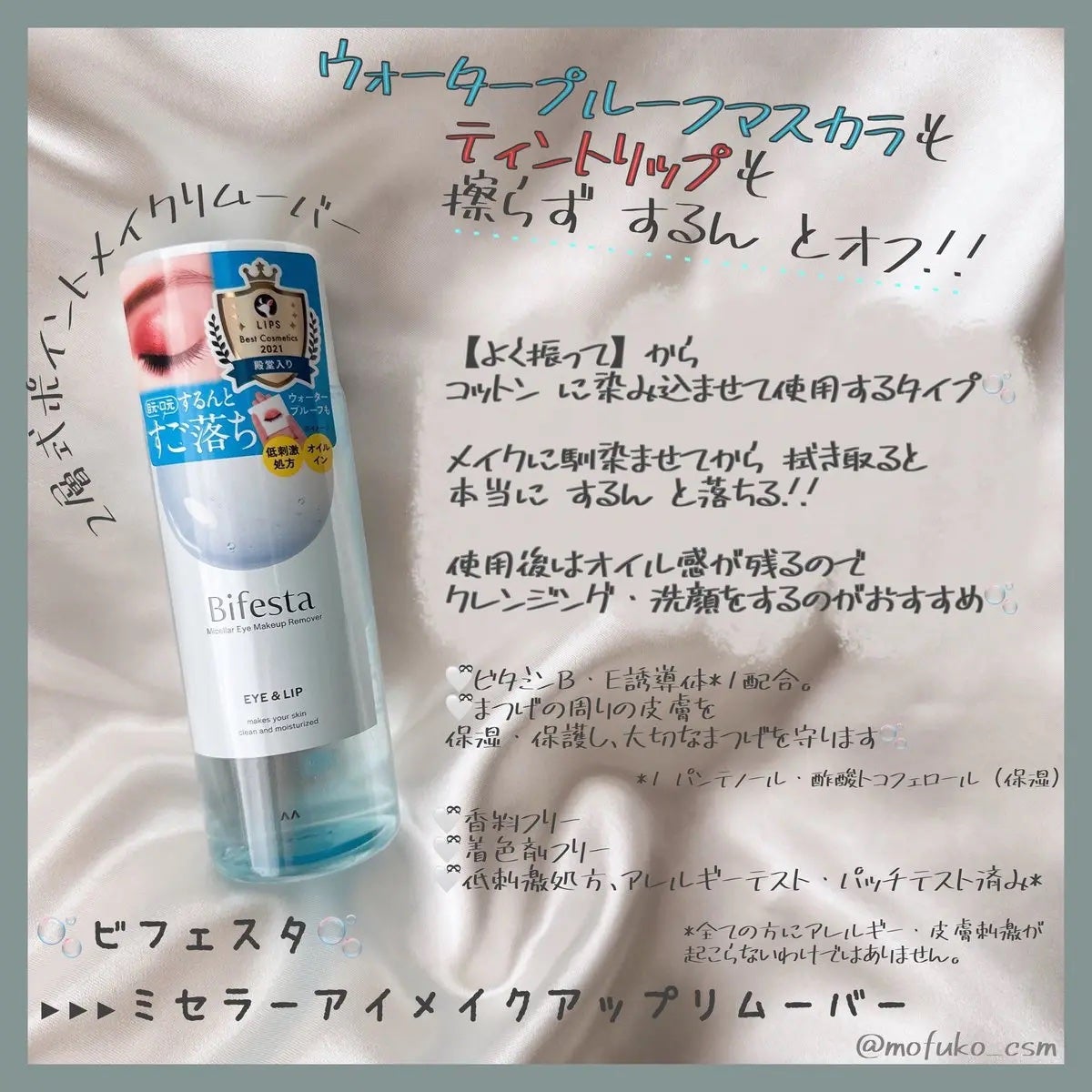 ãã»ã©ãŒã¢ã€ã¡ã€ã¯ã¢ãããªã ãŒããŒ/ããã§ã¹ã¿/ãã€ã³ãã¡ã€ã¯ãªã ãŒããŒã䜿ã£ãã¯ãã³ãïŒ1æç®ïŒ