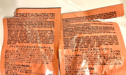 リペアリングシャンプー/L'OCCITANE/市販シャンプーを使ったクチコミ(4枚目)