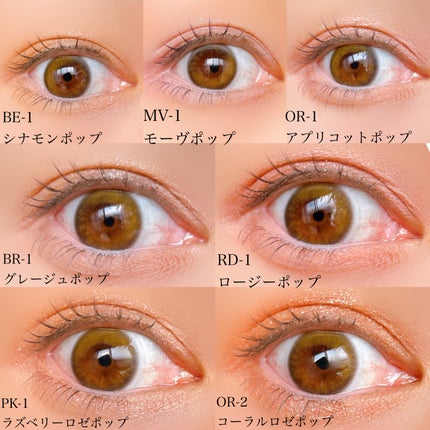 ケイト ポッピングシルエットシャドウ/KATE/アイシャドウパレットを使ったクチコミ(5枚目)