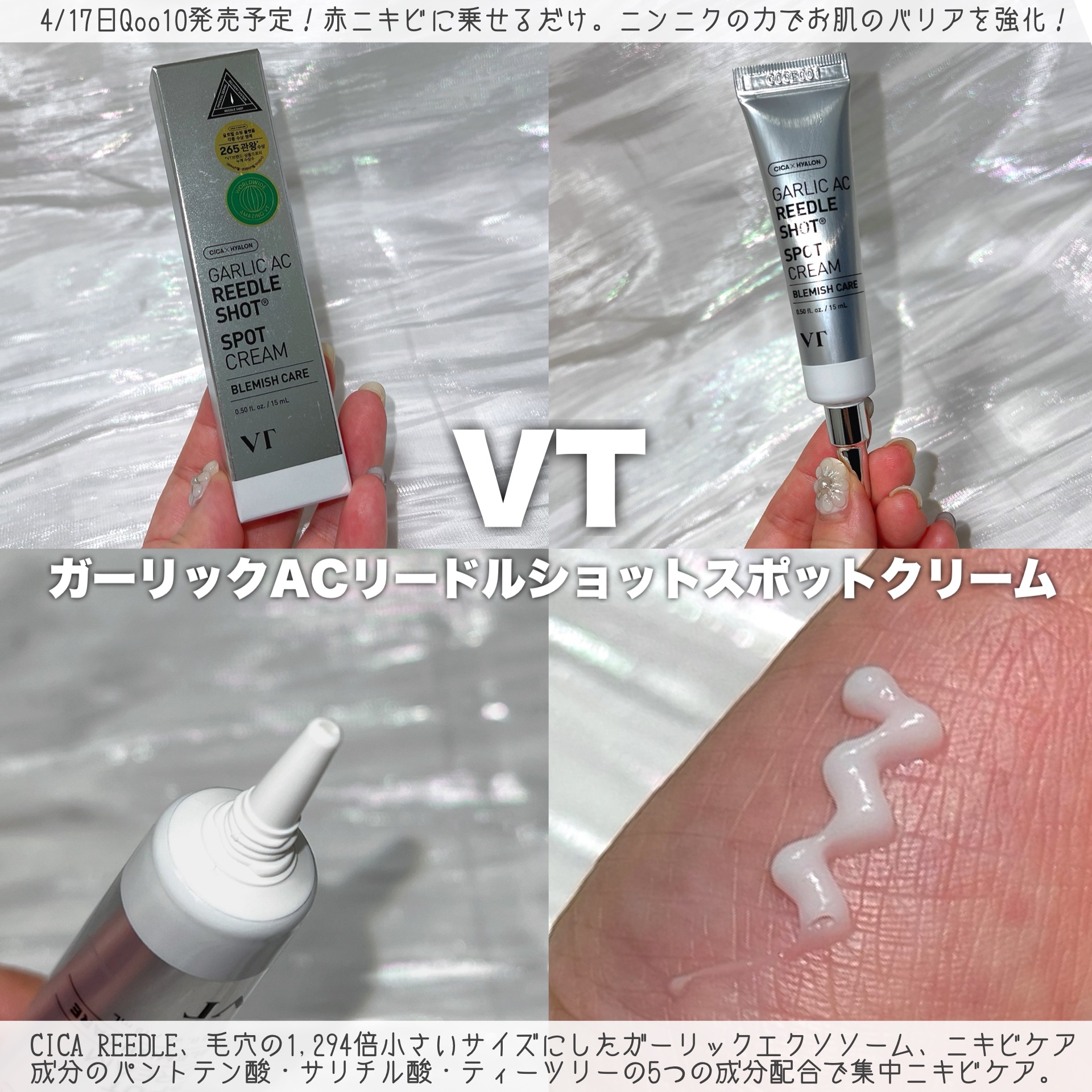 AZケア クレンジングオイル/VT/オイルクレンジングを使ったクチコミ（2枚目）