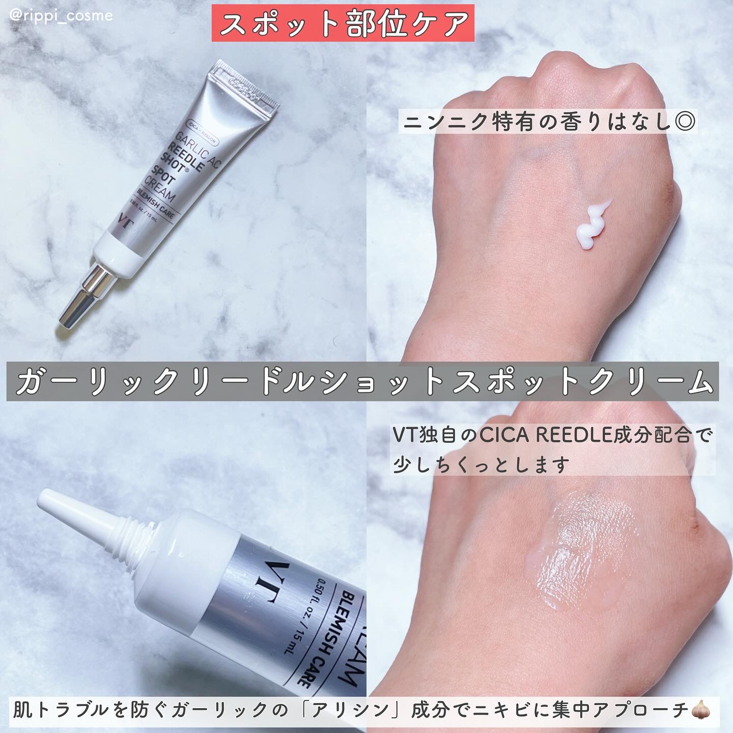 AZケア クレンジングオイル/VT/オイルクレンジングを使ったクチコミ（2枚目）