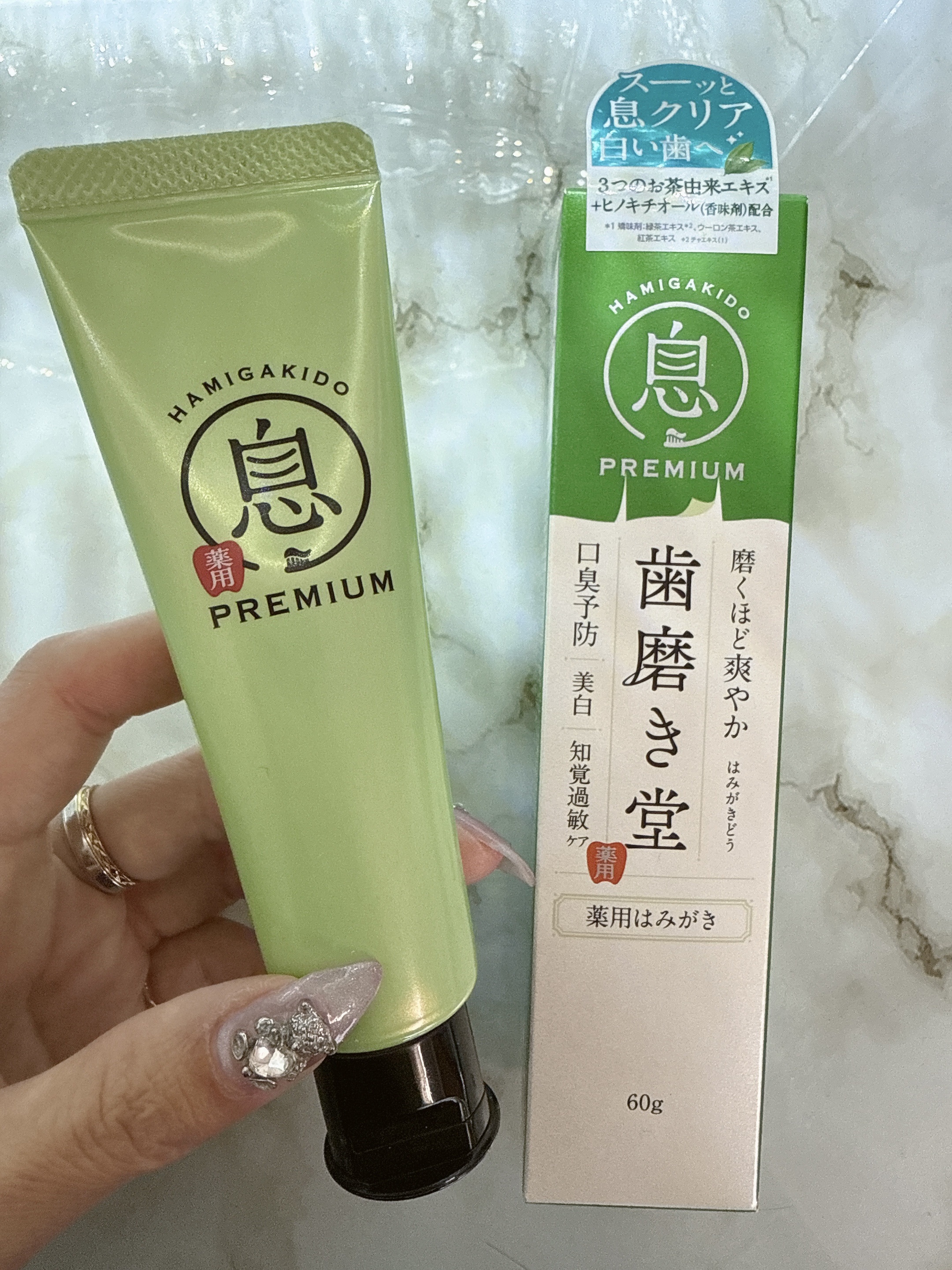 薬用フレッシュペースト【医薬部外品】/歯磨き堂/歯磨き粉を使ったクチコミ（2枚目）