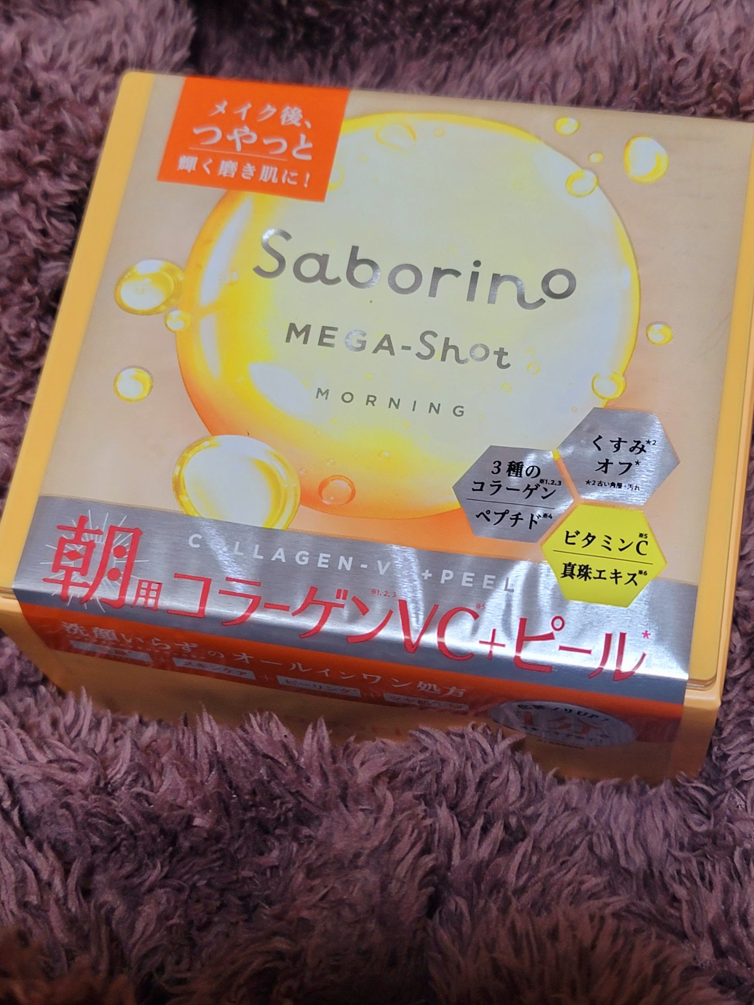 サボリーノ メガショット 朝用ツヤピールマスク CC/サボリーノ/シートマスク・パックを使ったクチコミ（2枚目）