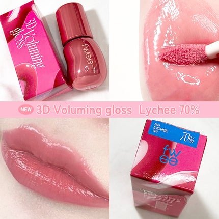 フィー 3Dボリューミンググロス/fwee/リップグロスを使ったクチコミ(3枚目)