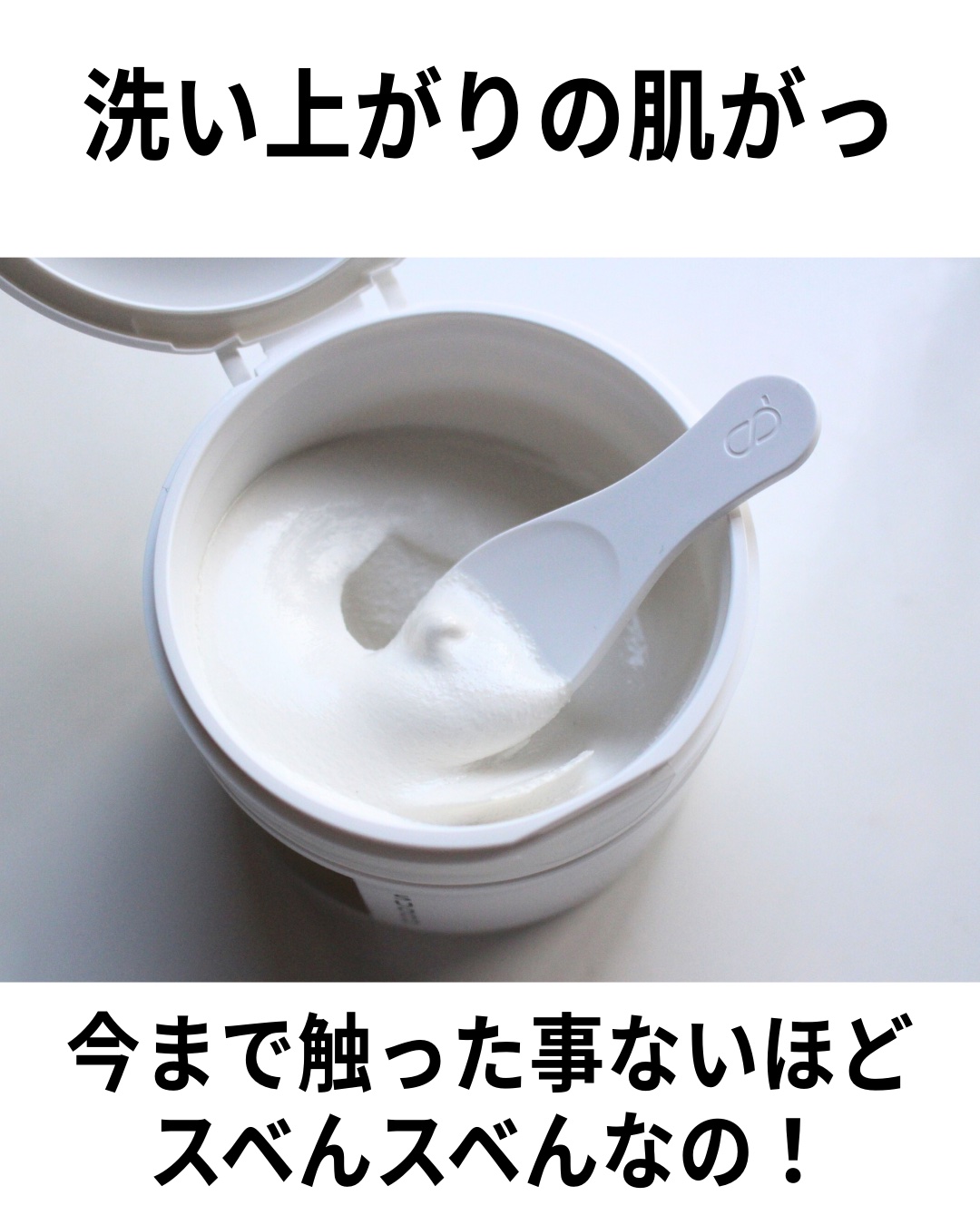 SUQQU クリアリング スクラブ/SUQQU/スクラブ・ゴマージュを使ったクチコミ（3枚目）