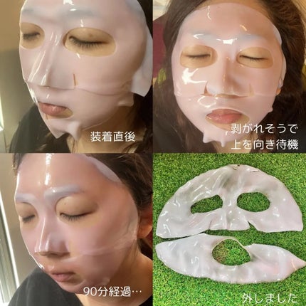 PDRNピンクコラーゲンゲルマスク/MEDICUBE/シートマスク・パックを使ったクチコミ(2枚目)