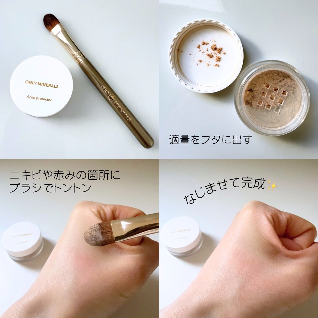 薬用コンシーラー アクネプロテクター/ONLY MINERALS/パウダーコンシーラーを使ったクチコミ(2枚目)