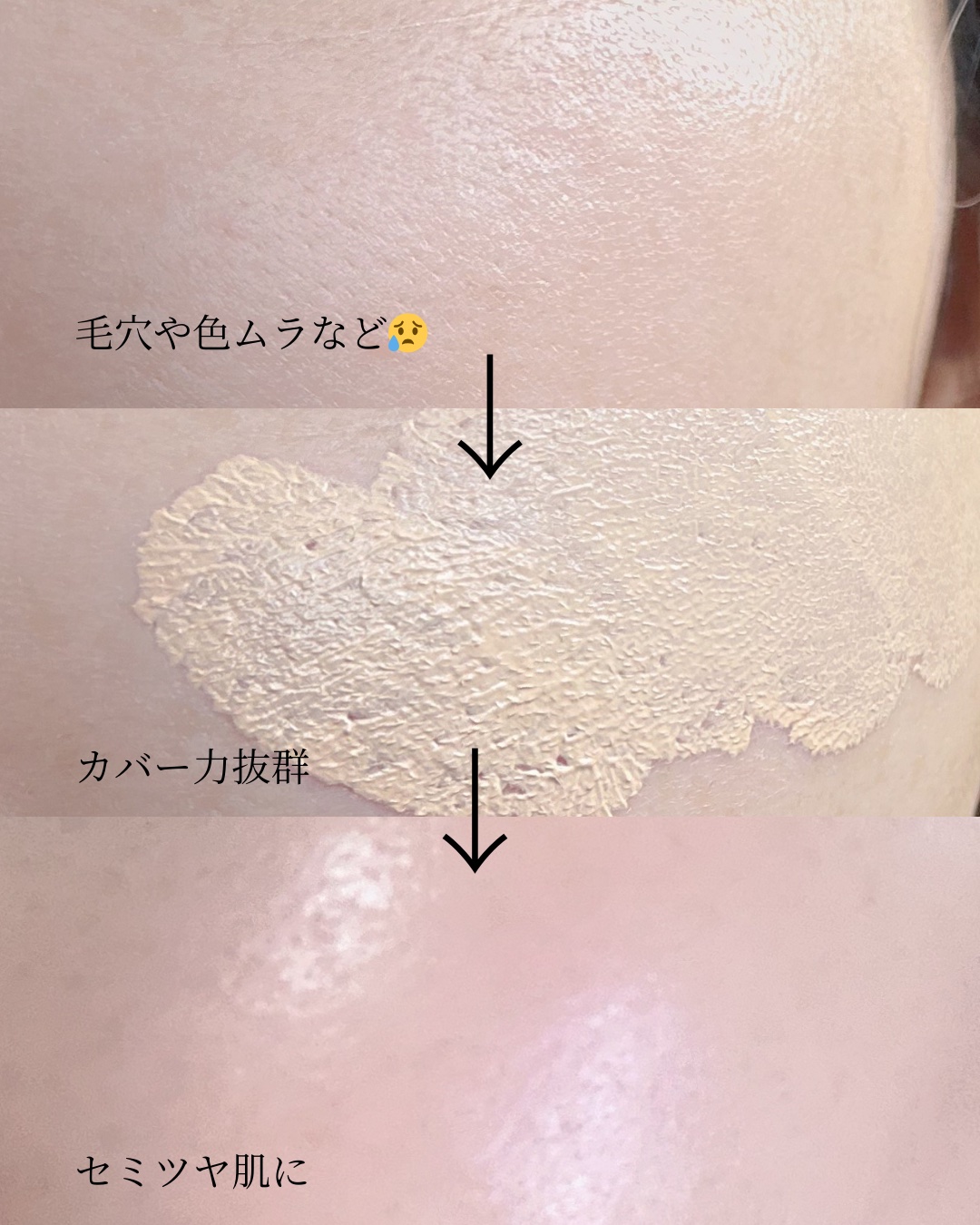 を使ったクチコミ（3枚目）