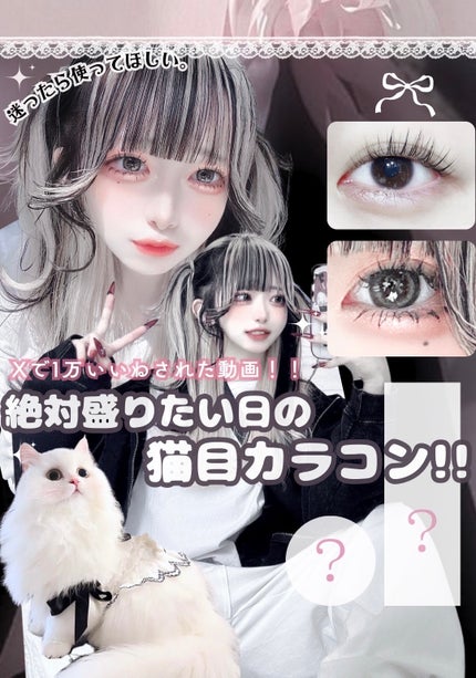 超モテコンウルトラワンデー 超盛れキャンディーグレー/モテコン/ワンデー(1DAY)カラコンの画像