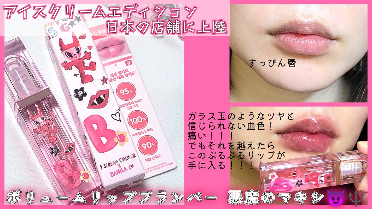 カバーリシャス アルティメット ホワイトクッション/BANILA CO/クッションファンデーションを使ったクチコミ(3枚目)