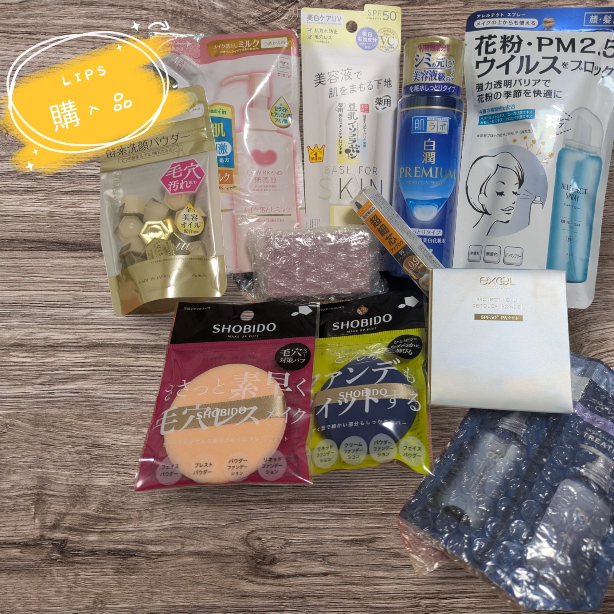 メイク落としミルク/カウブランド無添加/ミルククレンジングを使ったクチコミ（1枚目）