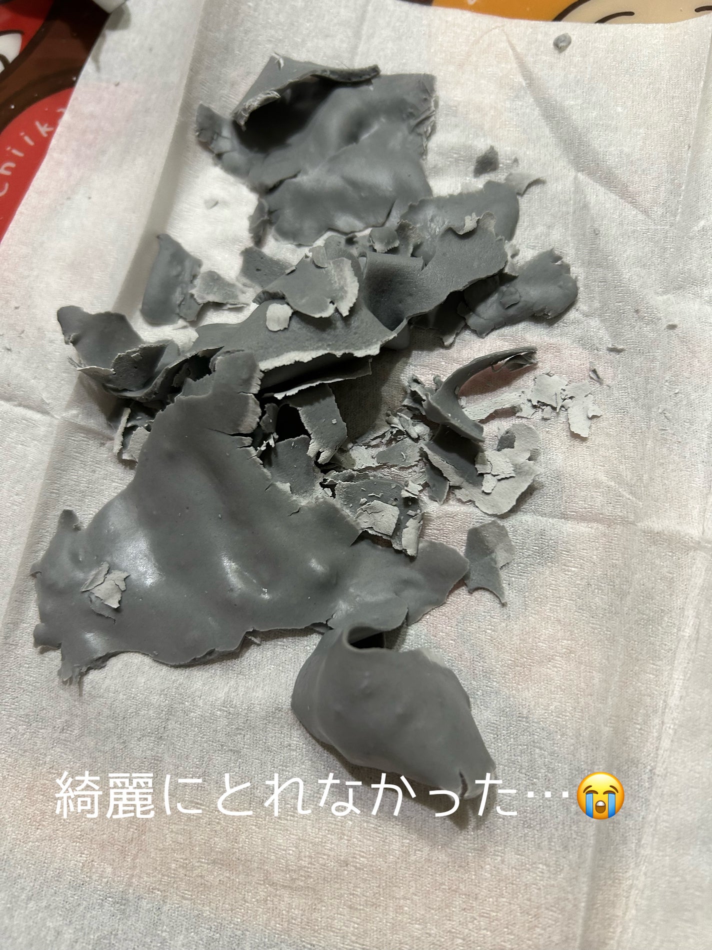 モデリングカップパック チャコール/LINDSAY/洗い流すパック・マスクを使ったクチコミ(9枚目)