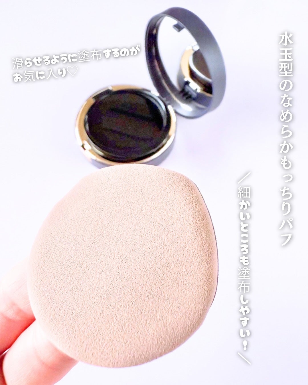 ヴェルヴェットラスティングパクト/AGE20’s/その他ファンデーションを使ったクチコミ(6枚目)