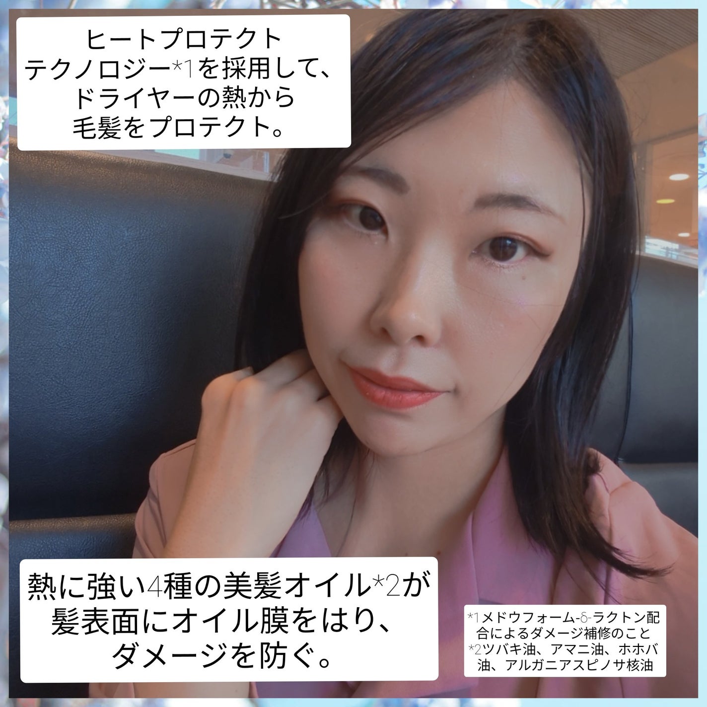 OR プレミアムヘアミルク アールグレイ&キューカンバーの香り/Off&Relax/ヘアミルクを使ったクチコミ(3枚目)