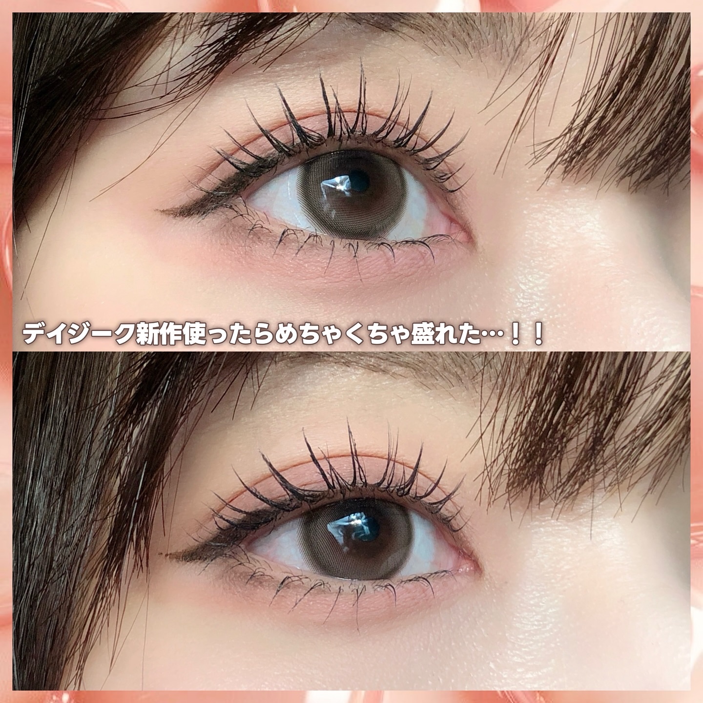 シャドウパレット/dasique/アイシャドウパレットを使ったクチコミ（2枚目）