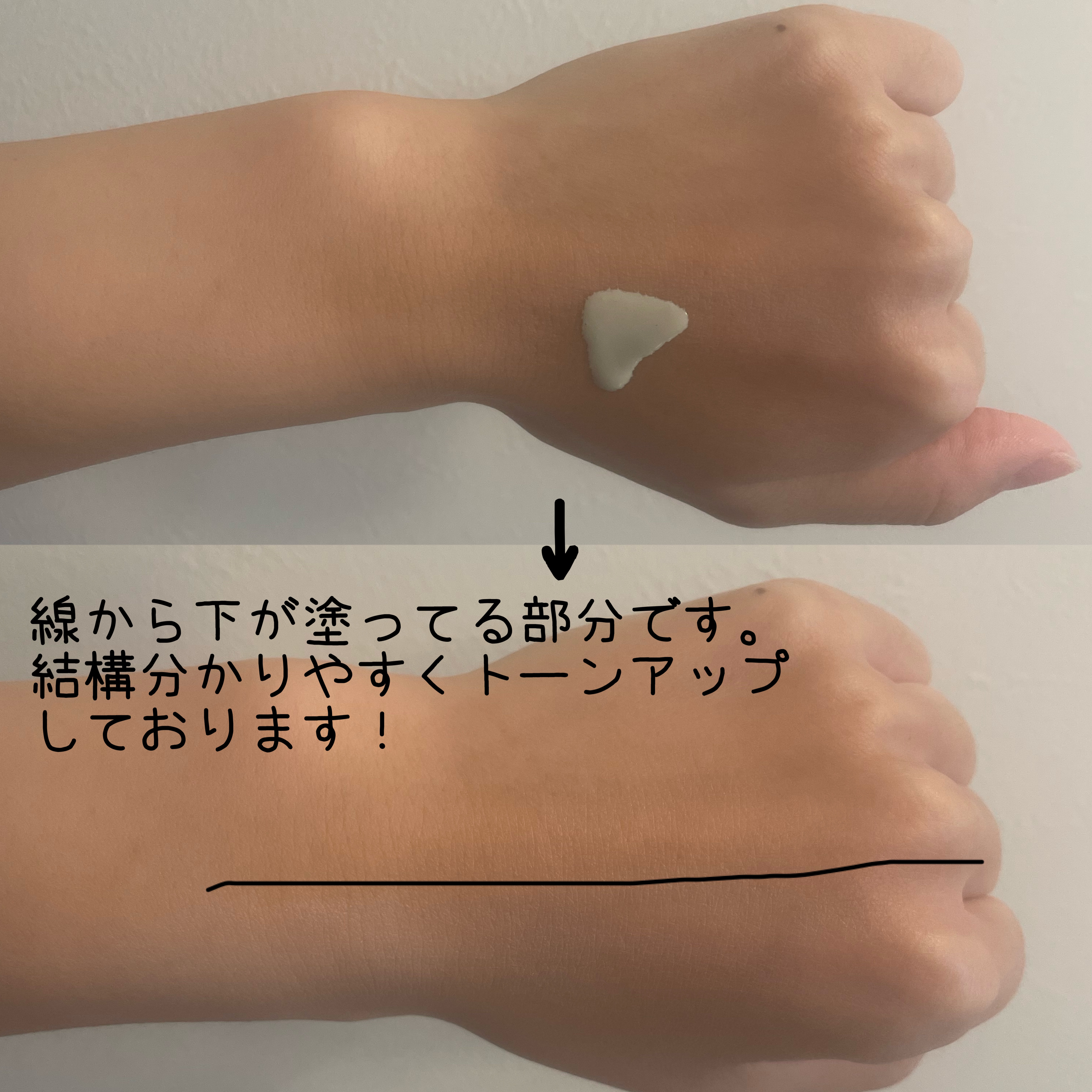 ドラマティックスキンセンサーベース NEO/マキアージュ/化粧下地を使ったクチコミ（2枚目）