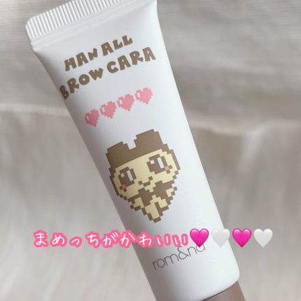 ハンオールブロウカラ 02(『たまごっち』デザイン)/rom&nd/眉マスカラの画像