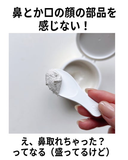 SUQQU クリアリング スクラブ/SUQQU/スクラブ・ゴマージュを使ったクチコミ(5枚目)