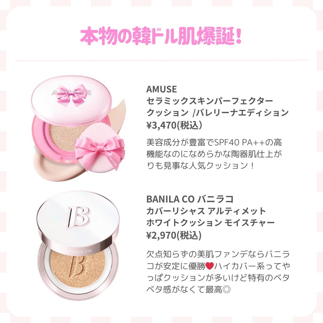 ビーガンクリーンピュアカバークッション/wakemake/クッションファンデーションを使ったクチコミ(5枚目)