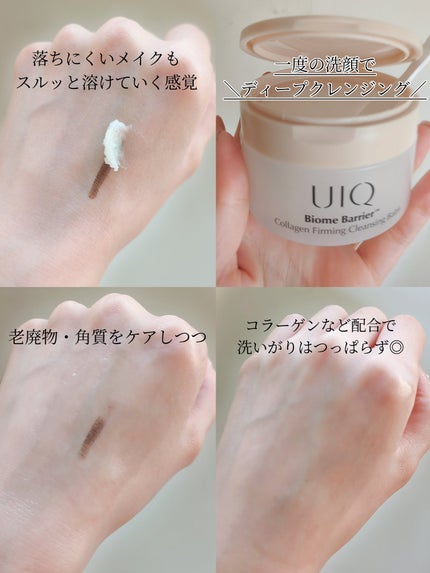 バイオームバリア クリームミスト/UIQ/ミスト状化粧水を使ったクチコミ(5枚目)