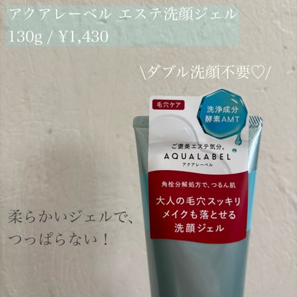 ãšã¹ãæŽé¡ãžã§ã«/ã¢ã¯ã¢ã¬ãŒãã«/ãã®ä»æŽé¡æã䜿ã£ãã¯ãã³ãïŒ2æç®ïŒ