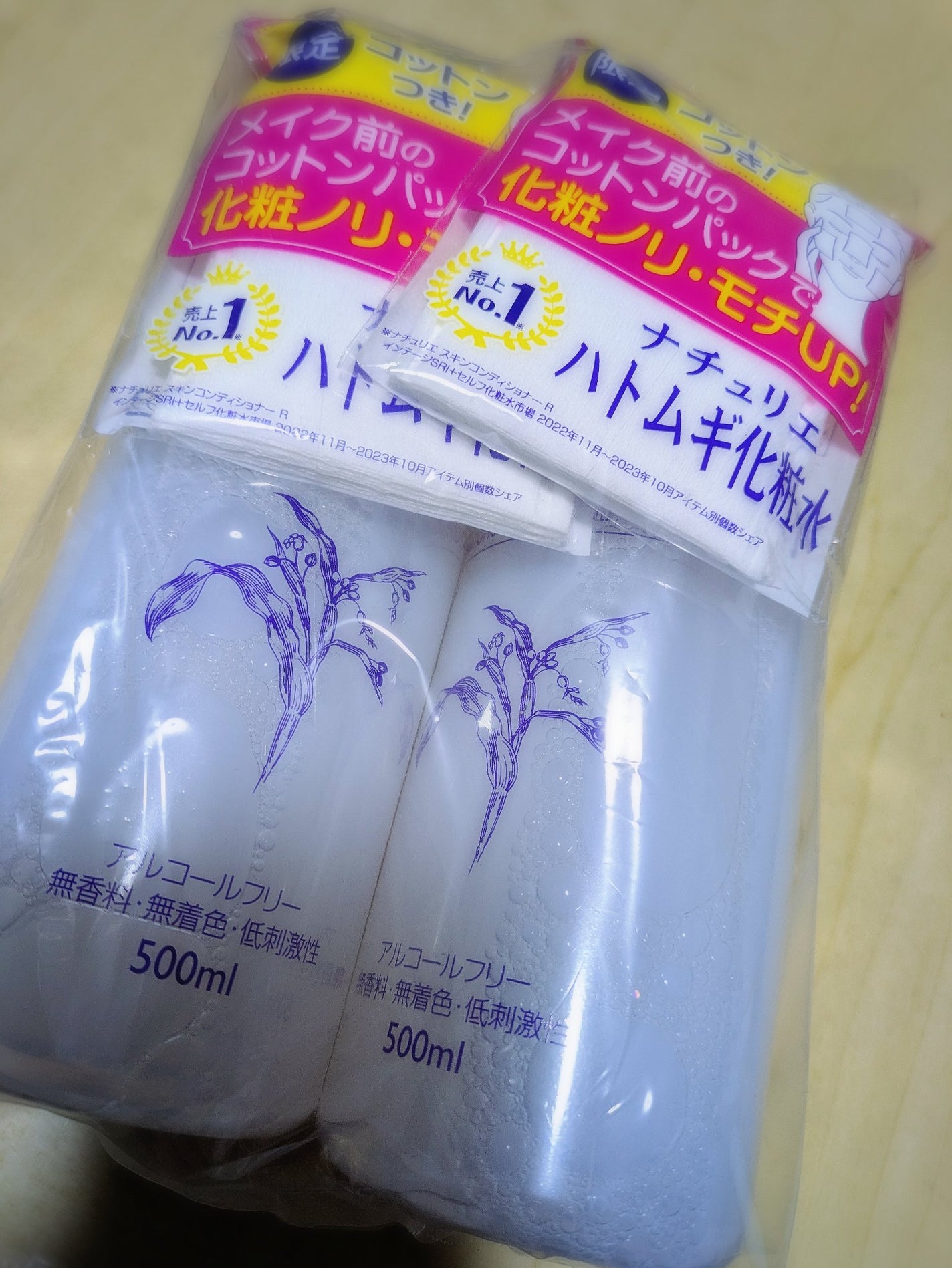 ハトムギ化粧水(ナチュリエ スキンコンディショナー R )/ナチュリエ/化粧水を使ったクチコミ(1枚目)