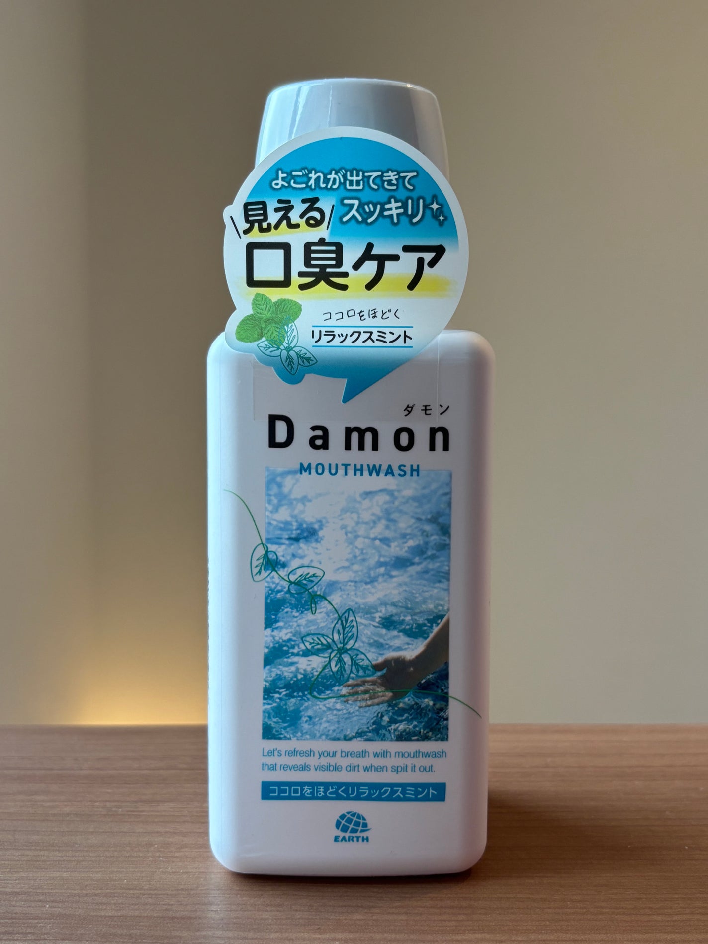 ダモン リラックスミント/Damon/マウスウォッシュ・スプレーを使ったクチコミ(1枚目)