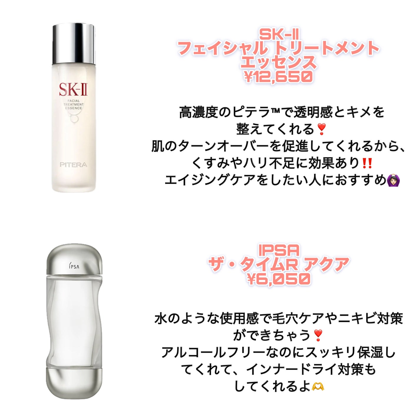 ハトムギ化粧水(ナチュリエ スキンコンディショナー R )/ナチュリエ/化粧水を使ったクチコミ(4枚目)