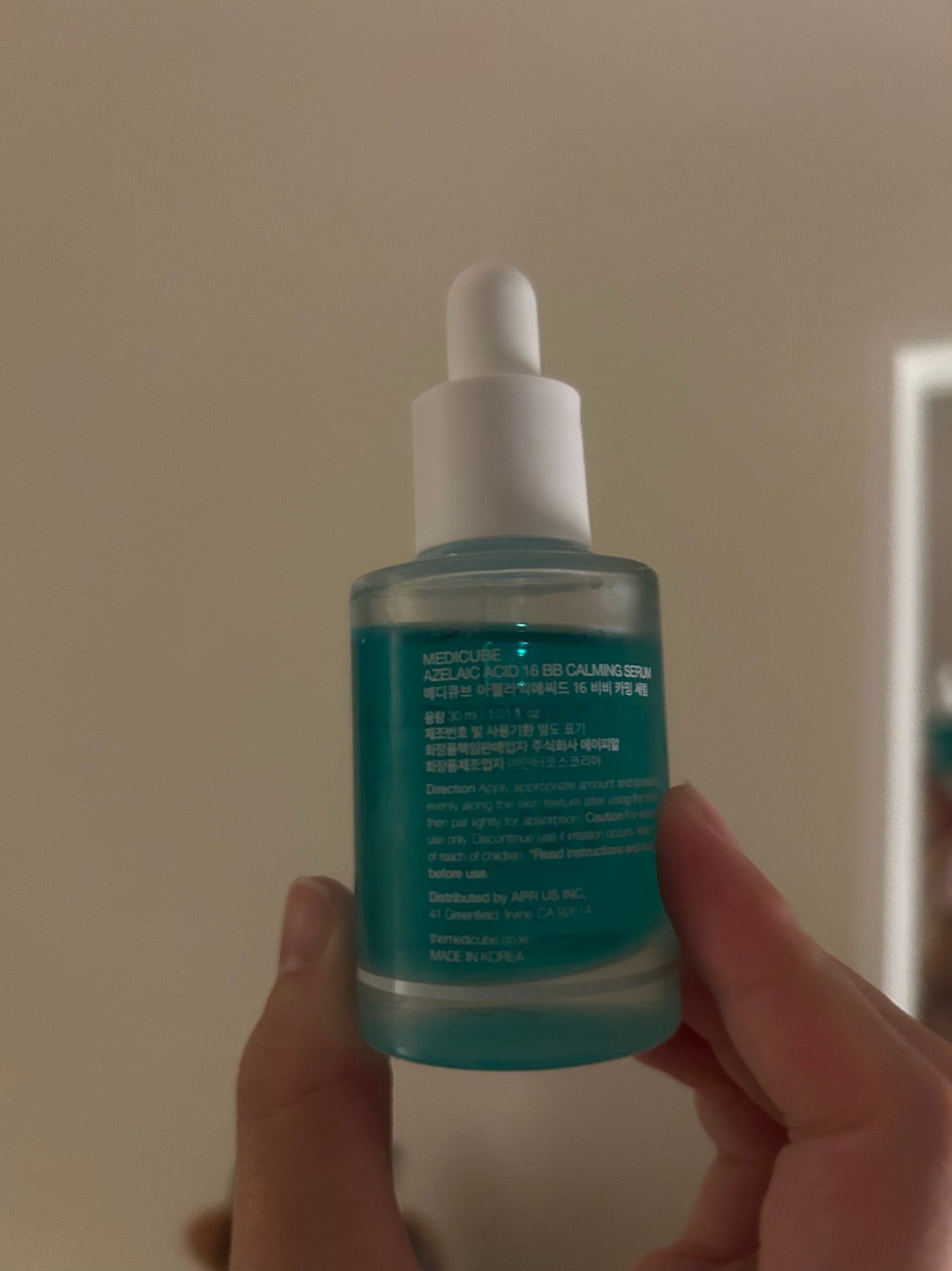 アゼライン酸16BBスージングセラム/MEDICUBE/美容液を使ったクチコミ(2枚目)