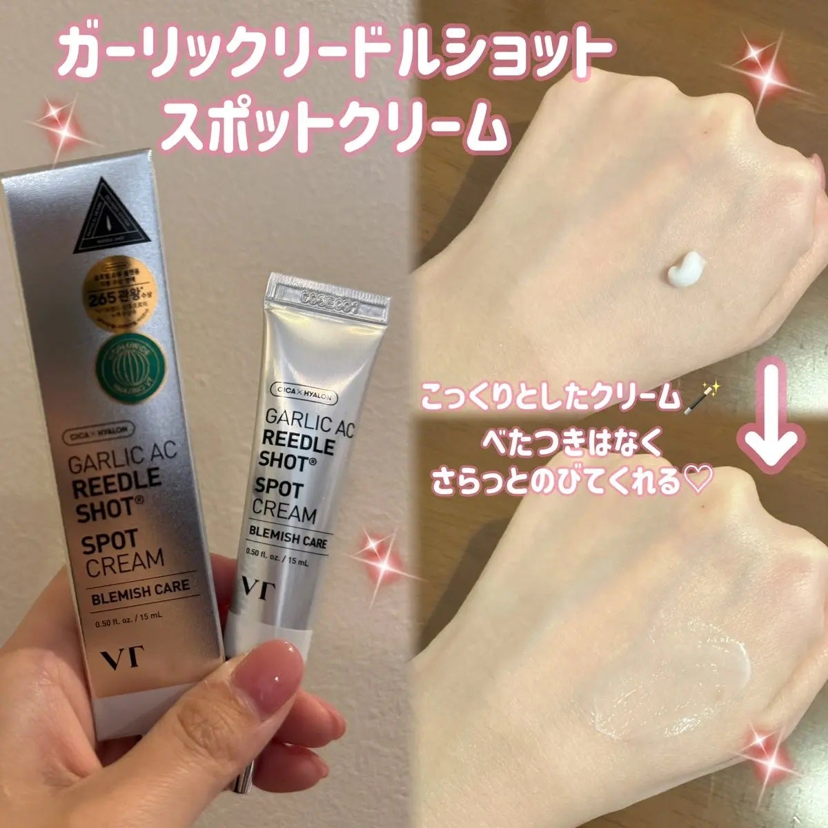 AZケア クレンジングオイル/VT/オイルクレンジングを使ったクチコミ(3枚目)