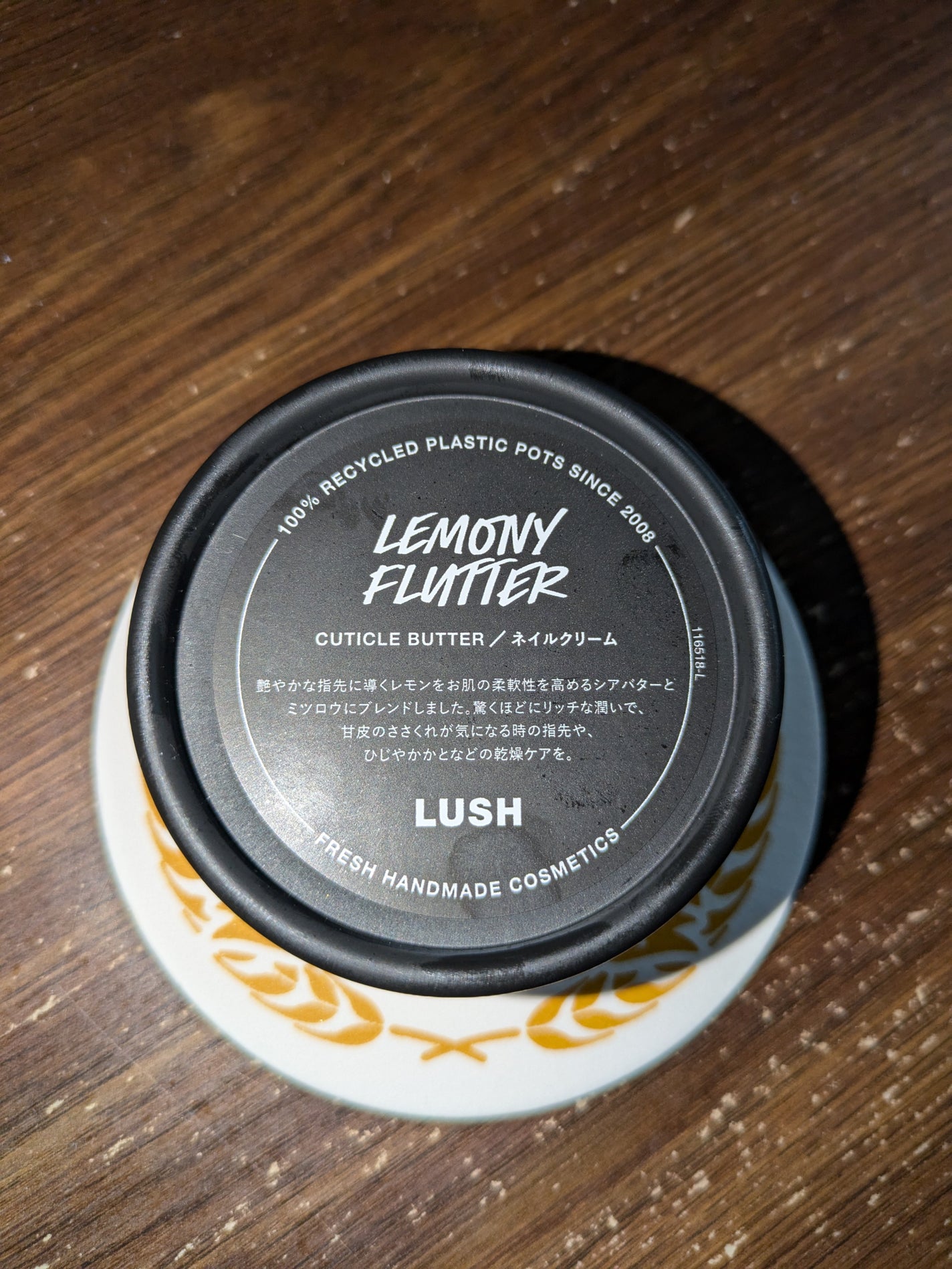 檸檬の指先/ラッシュ/ハンドクリームを使ったクチコミ(1枚目)