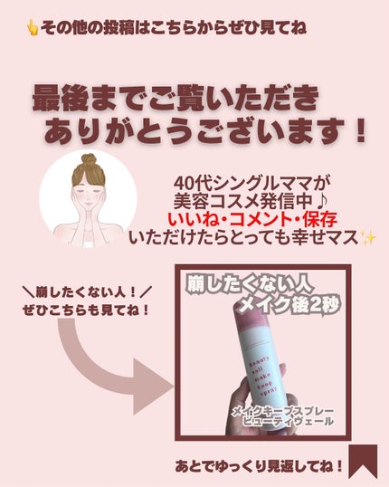 レチノール コラーゲン オーバーナイト マスク/P.CALM/シートマスク・パックを使ったクチコミ(7枚目)