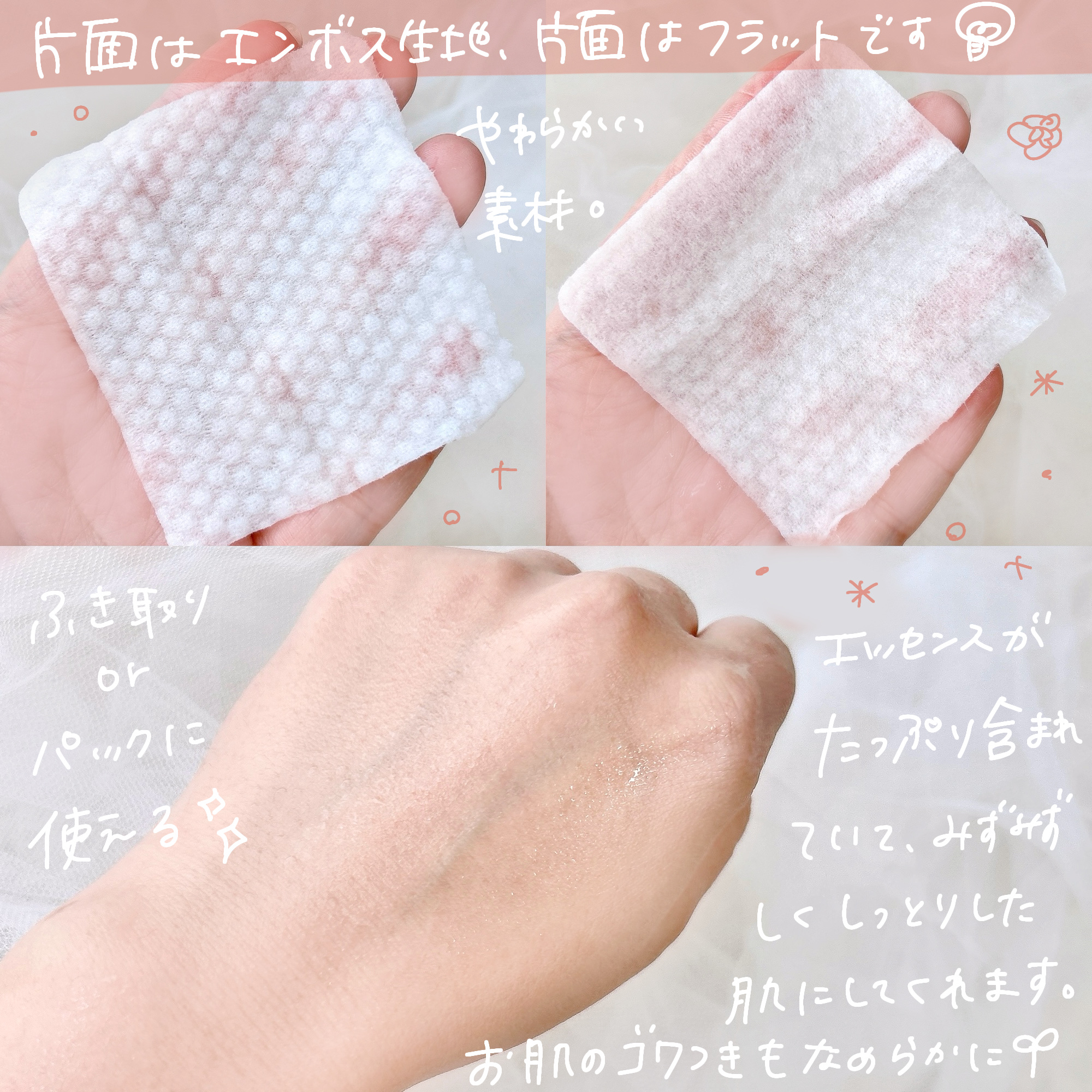 AZケア トナーパッド/VT/トナーパッドを使ったクチコミ（3枚目）